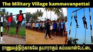 வேலூரில் இராணுவ கிராமம் - கம்மவான்பேட்டை | kammavanpettai Village People preparing for Indian Army