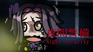 【Night Security】I WILL PROTECC + MONETIZATION CELEBRATION【NIJISANJI  EN | Vezalius Bandage】