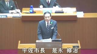 平成３０年３月第１回宇佐市議会定例会２日目一般質問（斉藤議員）