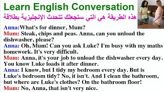 English Conversation for Real Life - Practice English Listening and Speaking