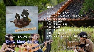 【全曲トレーラー】クアルテートリプリ 6th FULL ALBUM「Show Must Go On」