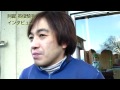 2012年1月2日／第38回金杯優勝騎手インタビュー