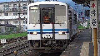 【4K】JR三江線　普通列車キハ120形気動車　ｷﾊ120-319　三次駅到着