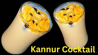 Kannur Cocktail Juice/ഇത്രയും ടേസ്റ്റ് ഉള്ള ഡ്രിങ്ക് കുടിച്ചിട്ടുണ്ടോ?Cocktail juice recipes