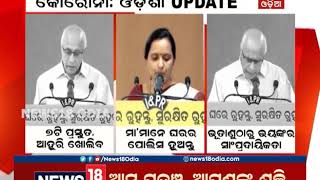 ମାଆମାନେ ଘରର ପୋଲିସ ହୁଅନ୍ତୁ: ସୁଜାତା କାର୍ତ୍ତିକେୟନ