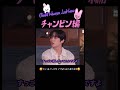 🐰おしりハンター・リノ🍑🐷🐰 straykids skz スキズ leeknow リノ changbin チャンビン ビニ hyunjin ヒョンジン han ハン