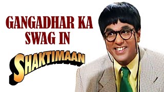 🤓 Gangadhar Ka Swag 😎 😂 🔥 गंगाधर क्या तुम चिड़िया घर से आये हो ? 🐦 🏠 #Shorts #Shaktimaan