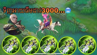 Challenge: ប្រេីតែ អាយធីមពណ៍បៃតង.🤫😹(Only Green)====================