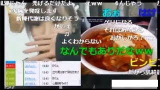 【진（ジン） 】韓国ジン、トッポッキ食べていいですか？(ㆁᴗㆁ✿) 【ニコ生】2017/02/10