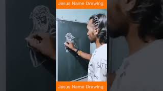 Look how well Jesus Christ is painted / ఎంత చక్కగా యేసుక్రీస్తు చిత్రపటం వేసారో చూడండి ,✝️✝️✝️❤️❤️❤️