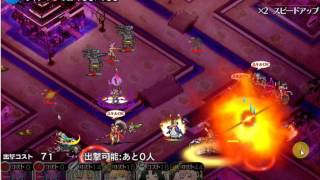 魔神降臨：酒呑童子 Lv.10