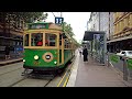 City Circle Tram Ambience Ding ding! Public Transport Victoria Australia