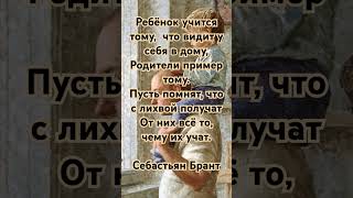 Ребёнок учится тому