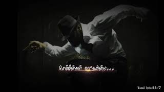 Ar rahman💕Mukkala Mukkabala💕 Mukkala Mukkabala Song Tamil lyrics Status|Kadhalan| Prabhu deva|