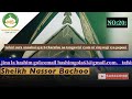 TAFSIRI SURA ANNABAI AYA:34:MADA: KARAFUU NA TANGAWIZI VYOTE NI VINYWAJI PEPONI:SH.NASSOR BACHU:NO20