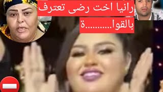 تسريب خطير 😱لاوديو اخت رضى ولد الشينوية تقذفه بكلام نابي 🫣ديرو الكيت ⛔️