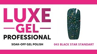 043 BLACK STAR STANDART COLLECTION SWATCH - LUXE GEL PROFESSIONAL