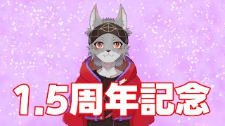 【1.5周年記念】VALORANTゴールド耐久＃２