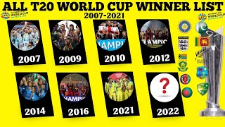 ICC T20 World Cup Winner List From 2007 To 2021 | ICC T20 World Cup Winner List | All Champion | ICC