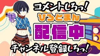 寂しがり屋だから構ってくれる人募集　#fortnite #フォートナイト