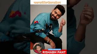 Rishabh pant(क्रिकेटर)  💯✅transformation journey 1997-2022#shorts#transformationvideo#viral