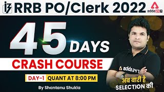 IBPS RRB PO | RRB Clerk 2022 | MATHS 45 Days Crash Course Day #1 | Shantanu Shukla