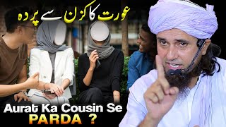 Aurat Ka Cousin Se Parda ? | Mufti Tariq Masood