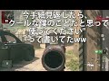 【cod mw2】cod初の新機能