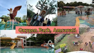 Oxygen Park, Amravati  | ऑक्सिजन पार्क, अमरावती | #ujjwalmalodevlogs