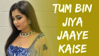 Tum Bin Jiya Jaaye Kaise Kaise Jiya Jaaye Tum Bin | Shreya Ghoshal Unlimited Collection