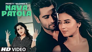 Nava Patola Lyrical | Singer- Prreity Wadhwa | Ankit Gera | T-Series