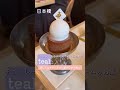 【日本橋カフェ】チョコレートとアイスクリームのお店teal