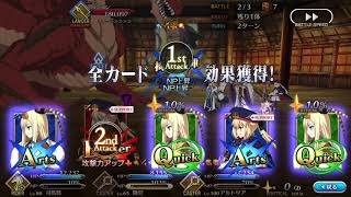 陳宮システム 闇の新選組屯所 3ターン【FGO】