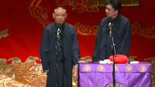 郭德纲2012相声全集之《你要出轨》