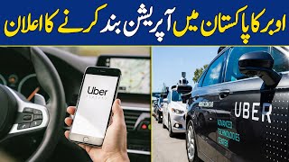Uber Shuts Down Operations in Pakistan | Dawn News