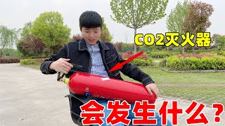 【别小齐】 奇葩小伙抱着二氧化碳灭火器，坐上旋转椅，会发生什么？