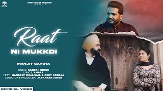 Raat Ni Mukkdi   | Manjit Sahota | Geet Goraya | West Coast Records | Punjabi So