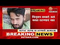 pune mpsc student एमपीएससी करणाऱ्या तरुणाने पुण्यात जीवन संपवलं zee24taas