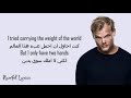 Avicii Wake Me Up Lyrics مترجمة