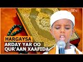 Wiil Yar oo Cod Macaan ku Akhrinaya Aayado ka Mida Qur'aanka Kariimka ah.