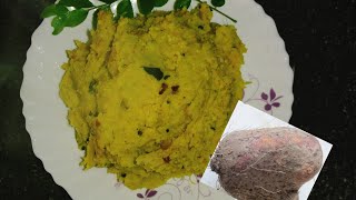 നാടൻ കാച്ചിൽ പുഴുക്ക് //kachil puzhukku recipe in Malayalam