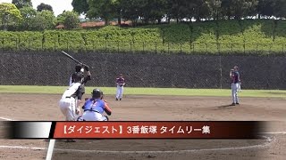 【草野球チームRedFox】2014/5/24 vs 横浜EASYGOING　3番飯塚：ホームランを含むタイムリー集