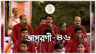 রাগ ভৈরব; খেয়াল; রেজোয়ান আলী, অসিত দে, অনুপ বড়ুয়া; জাগরণী-৪৬ ॥ RAG BHOIROB; KHEYAL; JAGORONI-46