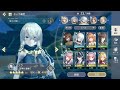 【縁結ぶ者 星照らす道 レジェンドチャレンジ】ライザバースト【レスレリアーナのアトリエ】