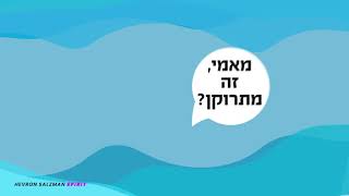 משאבה טבולה לבריכה