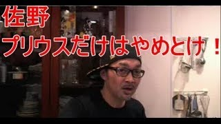 ウナちゃんマンVS鶴乃進　【2人が釈放後ツイキャスで同時間放送】2015 12 16