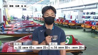 大阪スポーツ杯 大スポ選抜５号艇 里岡　右貴