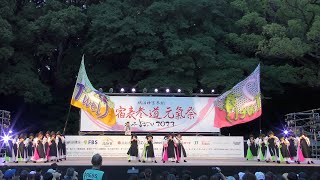 【4K】12Twel舞（原宿表参道元氣祭スーパーよさこい2023 原宿口ステージ）