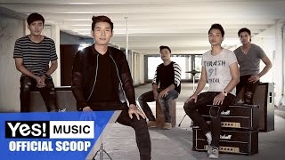 ครึ่งหัวใจ : BIGFOOT [Official Scoop]