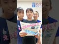 港南区こども水泳教室開催！ shorts 女子選手 水泳 水泳教室 スイミング